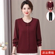 Mom's shirt spring and autumn fashionable long-sleeved T-shirt 2025 new style middle-aged and elderly women's autumn knitted base top