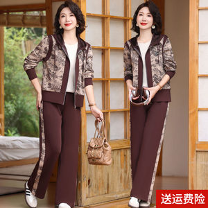 
Young mother spring casual suit 2026 new hooded top jacket middle-aged and elderly women's fashionable sportswear