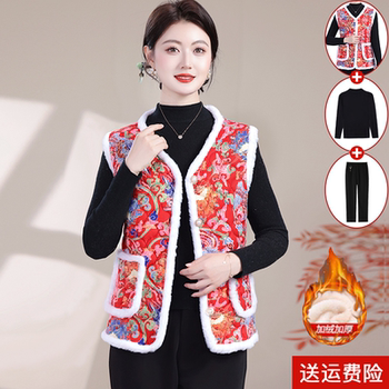 
Mother's autumn and winter velvet thickened vest jacket versatile
