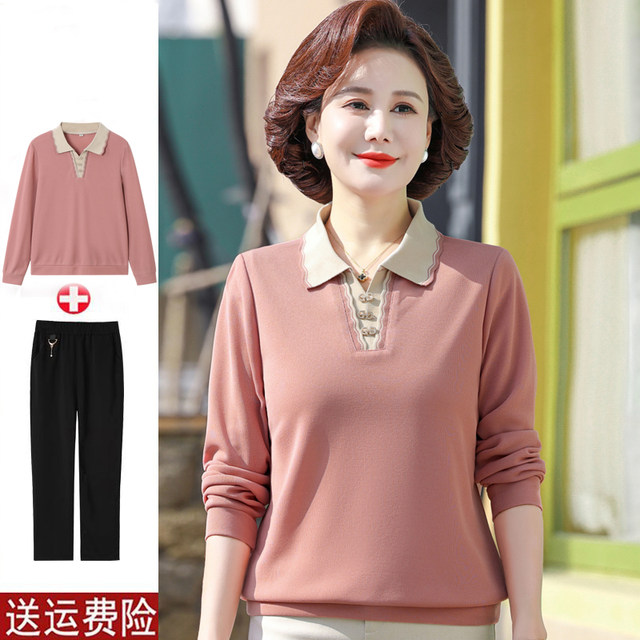 Middle-aged mother autumn knitted 2025 new middle-aged and elderly women's clothing temperament broad wife spring and autumn tops bottoming shirt