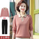Middle-aged mother autumn knitted 2025 new middle-aged and elderly women's clothing temperament broad wife spring and autumn tops bottoming shirt