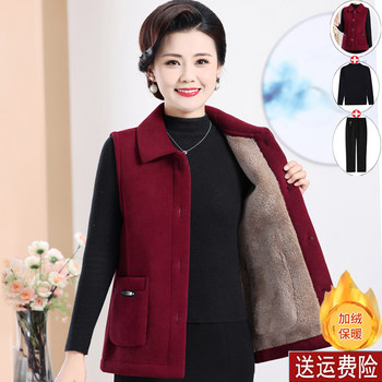 Mom's winter plus velvet thickened horse clip jacket versatile
