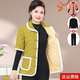 Mom cotton vest female winter plus velvet thickened short -sleeved cotton coat wears middle -aged and elderly half -sleeved cotton jacket to protect shoulder horses