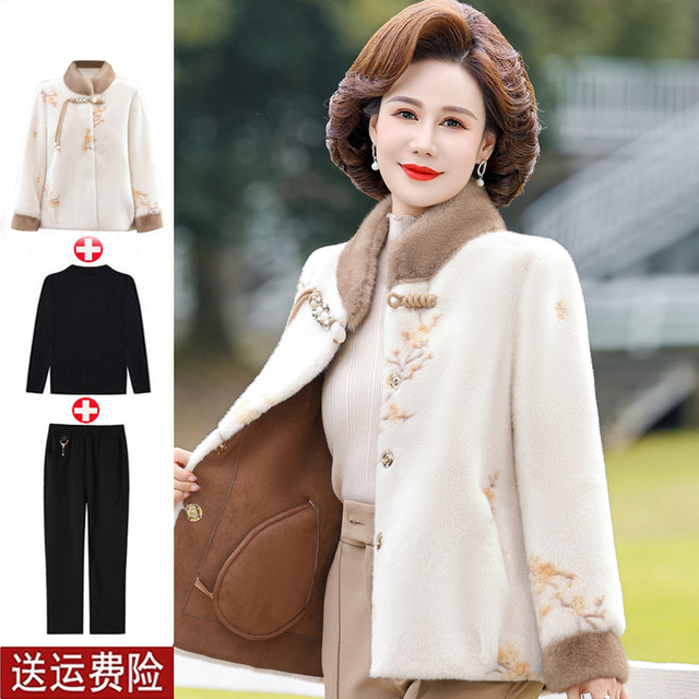 Middle-aged mother's autumn woolen coat mink velvet middle-aged and elderly women's autumn and winter fur one-piece fur coat short style