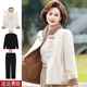 Middle-aged mother's autumn woolen coat mink velvet middle-aged and elderly women's autumn and winter fur one-piece fur coat short style