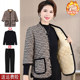 Middle-aged and elderly women's autumn and winter half-sleeved cotton coat with velvet warm vest mother's outfit mid-sleeved vest short-sleeved cotton jacket