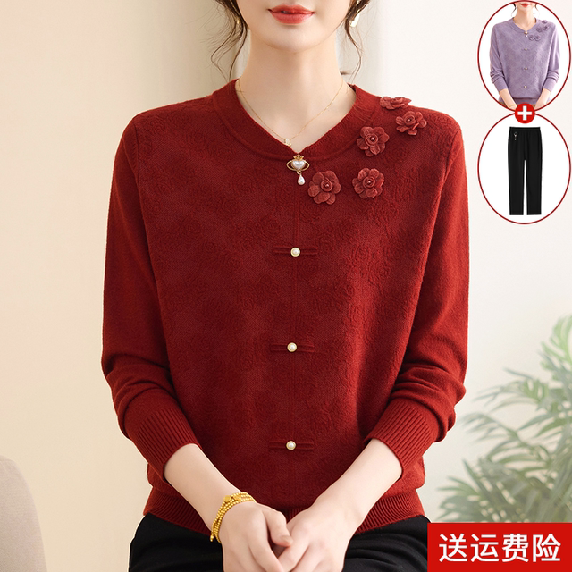 Mom wear spring and autumn long-sleeved bottom shirt middle-aged ladies loose top clothes middle-aged and elderly people autumn and winter suit thin sweater
