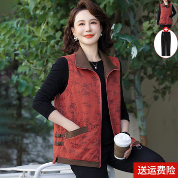 Mom's fashionable Chinese style vest jacket versatile
