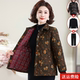 Mom's autumn and winter quilted shirt jacket, floral cotton coat, middle-aged and elderly grandma's winter dress, short style, warm cotton-padded jacket