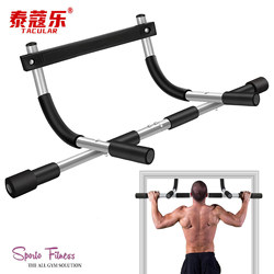 Amazon Foreign Trade Export Us Version Door-Mounted Pull-Up Bar No-Drill Pull-Up Training Equipment Door Frame Home Fitness