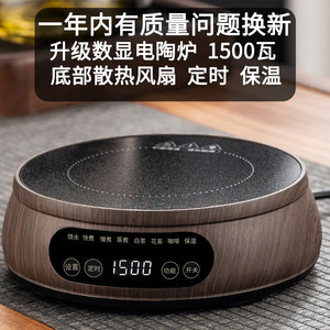 
2026 New Tea Cooking Stove Electric Ceramic Stove Tea Making Household Thickened Glass Tea Cooking Small Water Boiling Electric Stove Brewing Set