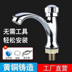 Bathroom Countertop Faucet for Washbasin, Hot and Cold Sink Faucet for Home Bathroom, Single Cold Faucet