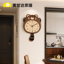 Meishida Antique-Style Clock for Living Room 2025 New Creative Retro Dining Room Wall Clock Simple Children's Wall Clock