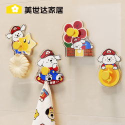 Meishida Suction Cup Hooks, No-Trace, No-Drill, Strong Load-Bearing, for Bathroom, Entryway, Behind the Door, Kitchen, Adhesive Hooks