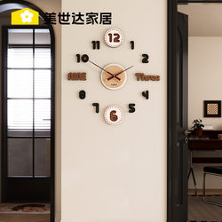 Meishida Punch-Free Clock Wall Clock for Living Room 2025 New Creative DIY Simple Cream Style Wall Clock