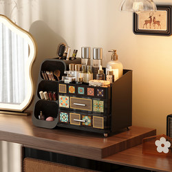 Meishida Cosmetics Storage Box Dressing Table Desktop Storage Rack Large Capacity Lipstick Perfume Makeup Brush Storage Box