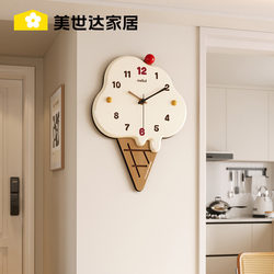 Meishida Cream Style Ice Cream Wall Clock 2025 New Creative Clock Restaurant Internet Celebrity Clock Living Room Wall Hanging