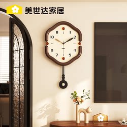 Meishida Vintage-Style Clock Wall Clock for Living Room 2025 New Creative Cream Style Home Simple Wall-Mounted Clock