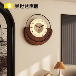 Meishida Living Room Solid Wood Wall Clock 2025 New Vintage Creative Clock Home Art Mid-Century Style Wall Clock