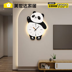 Meishida Panda Living Room Wall Clock 2025 New Model No-Drill Creative Clock Wall Lamp Silent Children's Cartoon Clock