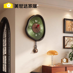 Meishida Living Room Wall Clock 2025 New Model Modern Home High-End Retro Clock Internet-Famous Wall-Mounted Antique-Style Clock