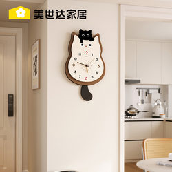 Meishida Clock Wall Clock Living Room 2025 New Creative Simple Home Modern Clock Artistic Elegant Wall Watch