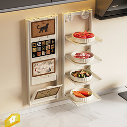 Meishida Food Preparation Storage Rack with Suction Cups, Foldable Kitchen Prep Rack, Wall-Mounted Multi-Layer Food Preparation Tray Storage Rack for Home Use