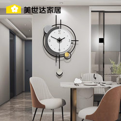 Meishida Creative Internet Celebrity Wall Clock Living Room 2025 New Model Modern Simple Elegant High-End Decorative Wall Clock