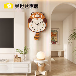 Meishida Creative Wall Clock 2025 New Trendy Clock Simple Modern Clock Wall Hanging Elegant Living Room Wall Clock