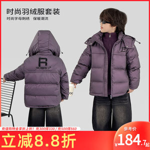 
Children's clothing boys' suit 90 white duck down hooded down jacket plus fleece sweater jeans three-piece set 2026 winter trend