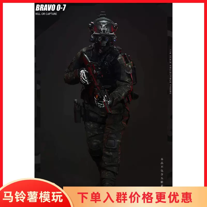 IQO MODEL91006 1/6 戦鬼之魂 フィギュア専門店 -ソダチトイズ / IQO Model 91006 戦鬼の魂 毛