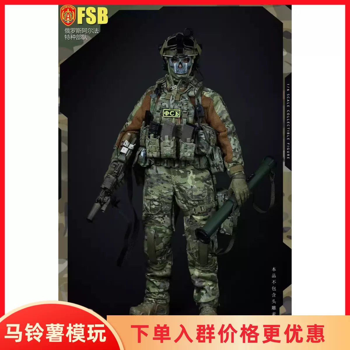 『正規品』i8toys 小萌 mandy bタイプ 正規品』i8toys 小萌 mandy bタイプ Amazon.co.jp: i8TOYS 1/6