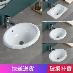 Taichung Semi-Embedded Ceramic Washbasin Oval Round Countertop Basin Undermount Basin Washbasin