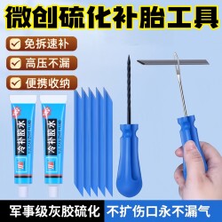 Minimally Invasive Tire Repair Tool Kit for Cars, Motorcycles, Electric Vehicles, Vacuum Tire Vulcanizing Strip Repair Tool