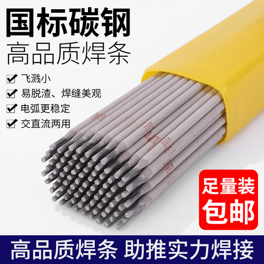 TOYO ALLOY 低温溶接棒 KBC-205 3箱セット TOYO ALLOY 低温溶接棒 KBC