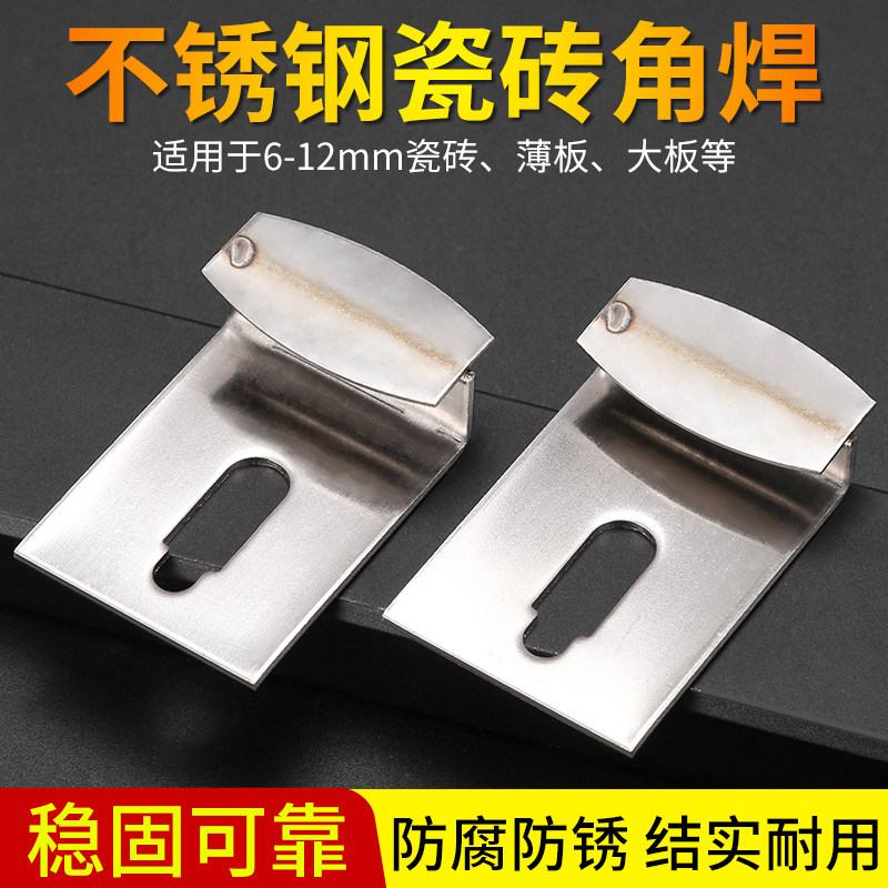 Dry Hanging Tile Accessories Fixed Parts - Stone Tile Exterior Wall ...