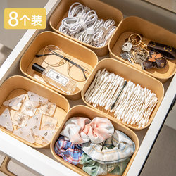 Drawer Storage Box, Household Kraft Paper Classification and Organization Tool, Desktop Cosmetics Small Box for Storing Miscellaneous Items, Storage Basket