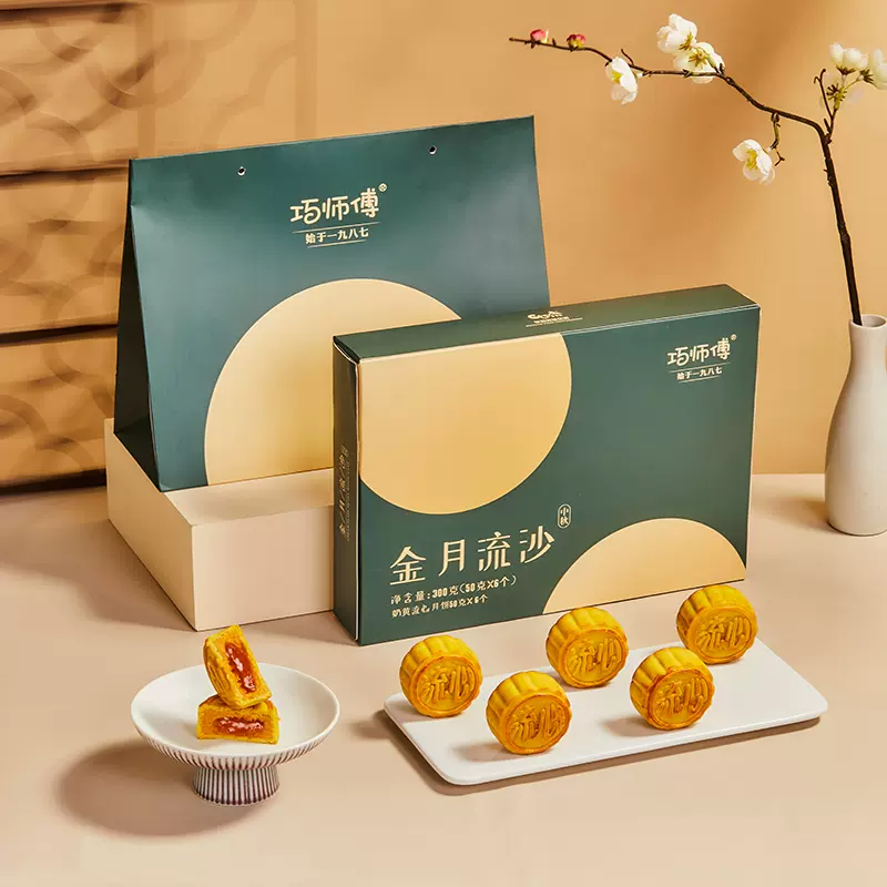 巧师傅 港式经典流心奶黄月饼礼盒 6个共300g 天猫优惠券折后￥25.9包邮（￥45.9-20）