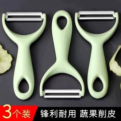 Peeling Knife, Kitchen-Specific Peeling Knife, Stainless Steel Peeling Knife, Multi-Functional Household Asparagus, Apple and Pear Peeling Tool