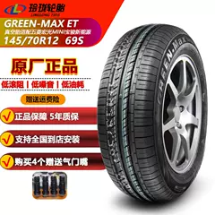 Lốp xe ô tô Linglong 12 inch 145/70R12 ET nguyên bản Wuling Hongguang mini 1457012 bánh xe ô tô giá bao nhiêu