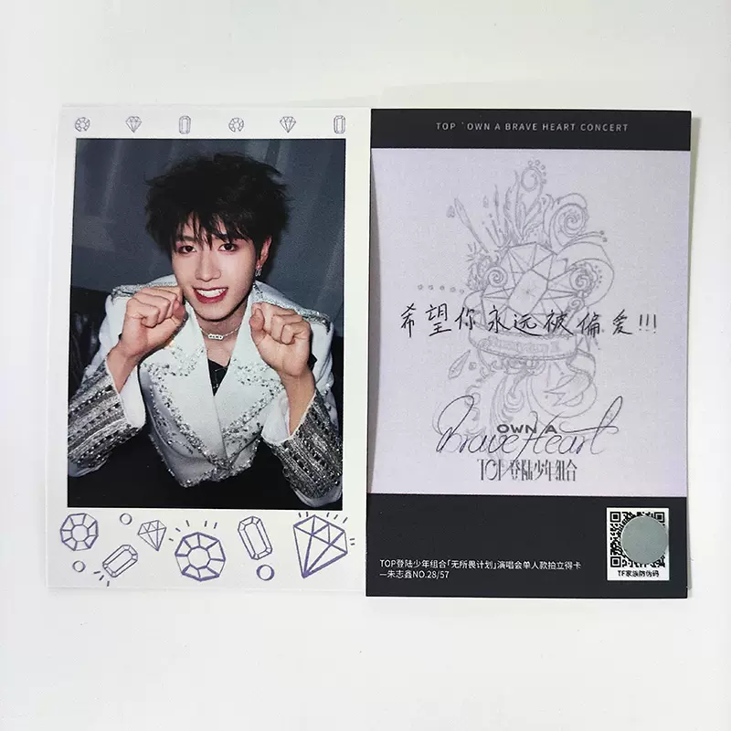 官方正版TNT时代少年团vol.12少年梦境之物pb明信片小卡全套补偿