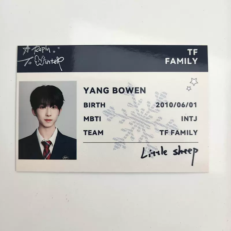 官方正版TNT时代少年团vol.12少年梦境之物pb明信片小卡全套补偿