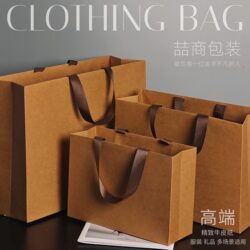Waistless Tote Bags with Logo Printing, Paper Bags for Clothing Stores, Cosmetic Gift Bags, Shopping Bags, High-End Kraft Paper Bags