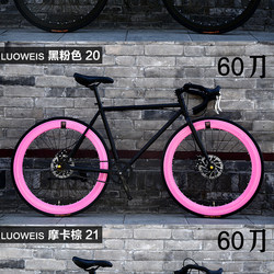 26inch Curved Handlebar Fixed Gear Bicycle for Men and Women, Road Racing Disc Brake Student Women's Bicycle, Road Racer with Solid Tires