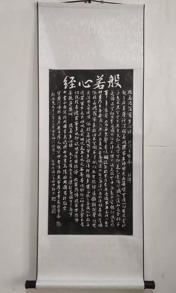 西安碑林拓片《大秦景教流行中国碑》真实拓片，绝非印刷品