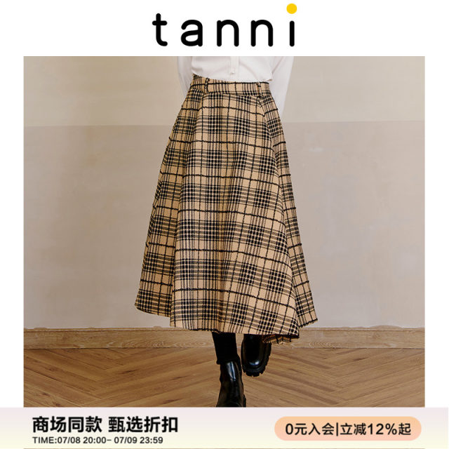 tanni autumn and winter new product all -match commute small incense A version super large bleeding half -body long skirt TL31SK014A
