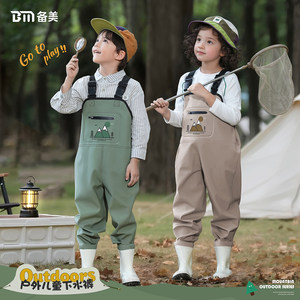 
Beimei jumpsuits for children playing with water jumpsuits for wading clothes for water pants for sea pants for water pants for rain boots
