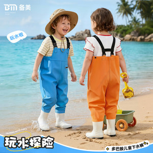 
Prepare for the sea jumpsuit, children's play jumpsuit, wading suit, waders, catch the sea suit, kindergarten rain boots all in one