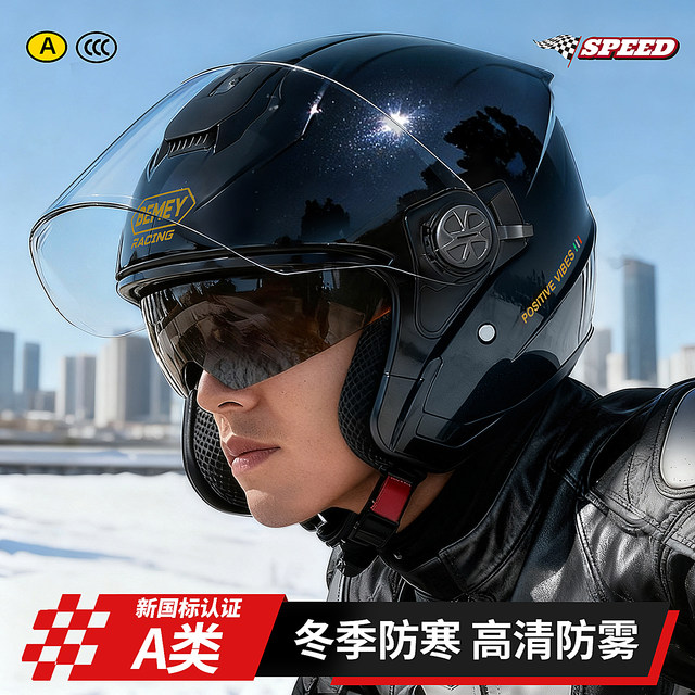 3c certified electric motorcycle winter three-quarter helmet men's ear protection and warmth women's safety helmet 2025 new style