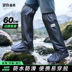 Waterproof, Non-Slip, Thickened, Wear-Resistant Shoe Covers for Rainy Days, Heavy Rain Protection Shoe Covers for Delivery Riders, Reusable Rain Boots for Men and Women
